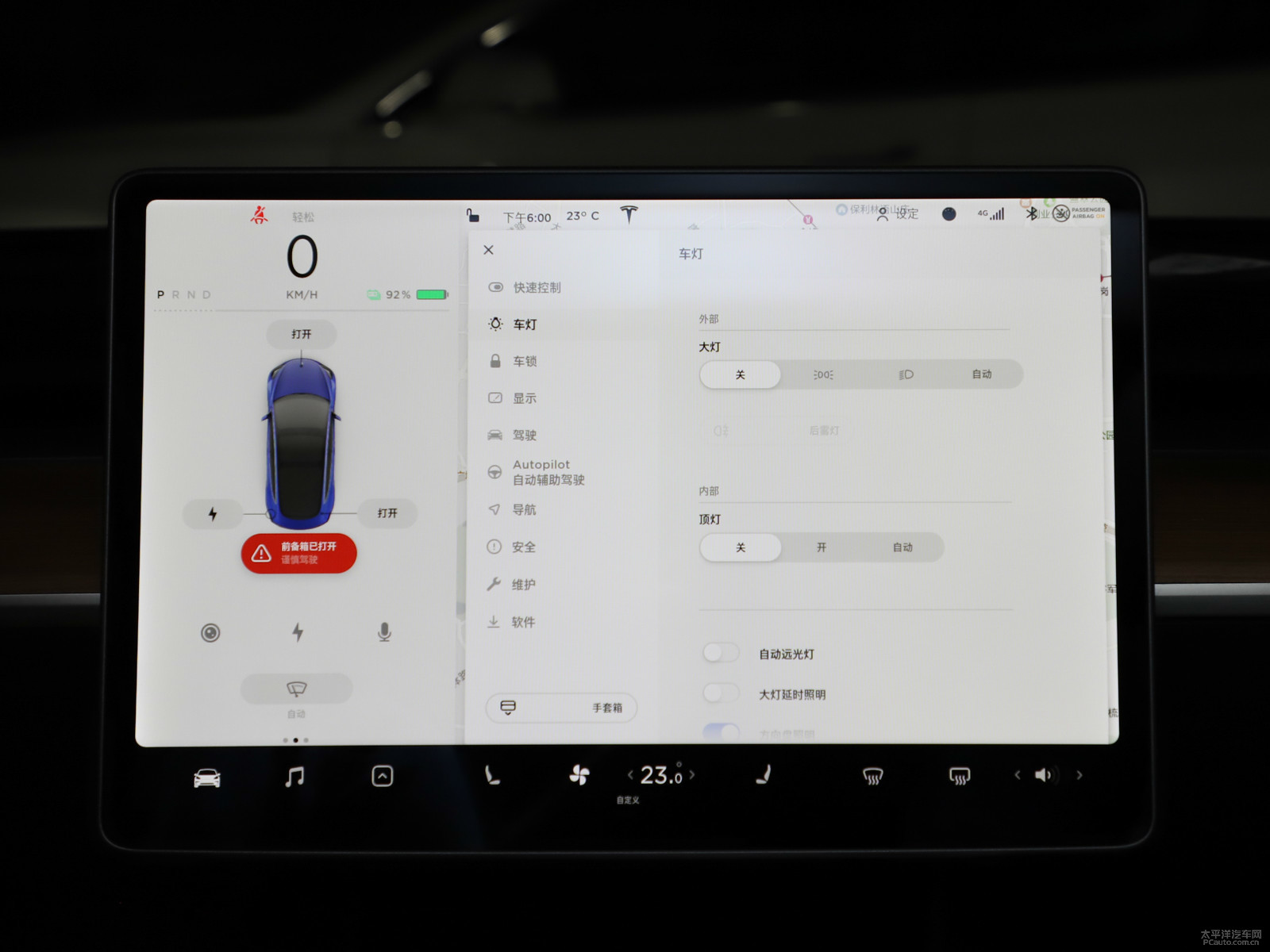 冷光銀Model 3中控內(nèi)飾圖片