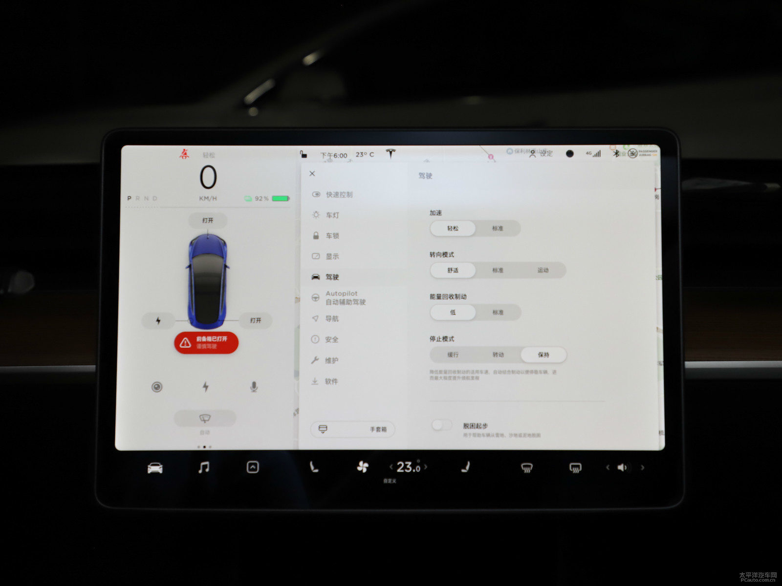 冷光銀Model 3中控內飾圖片