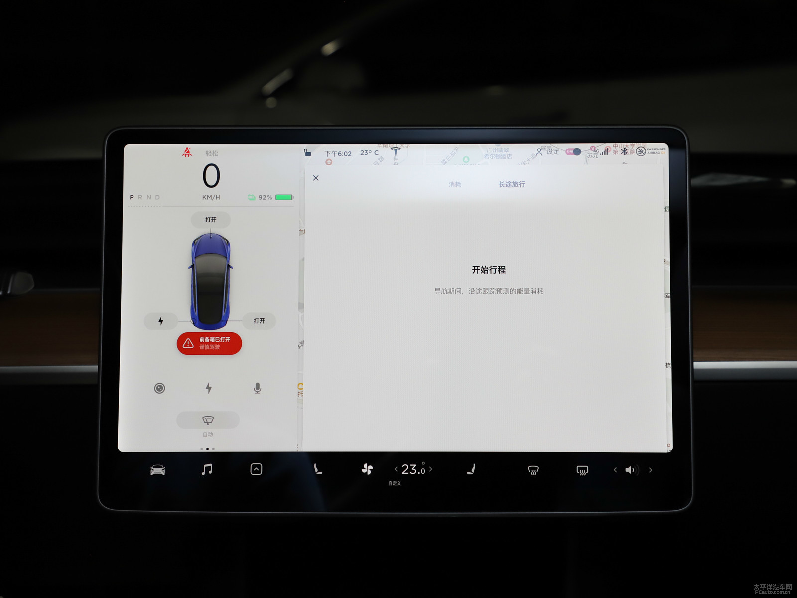冷光銀Model 3中控內飾圖片