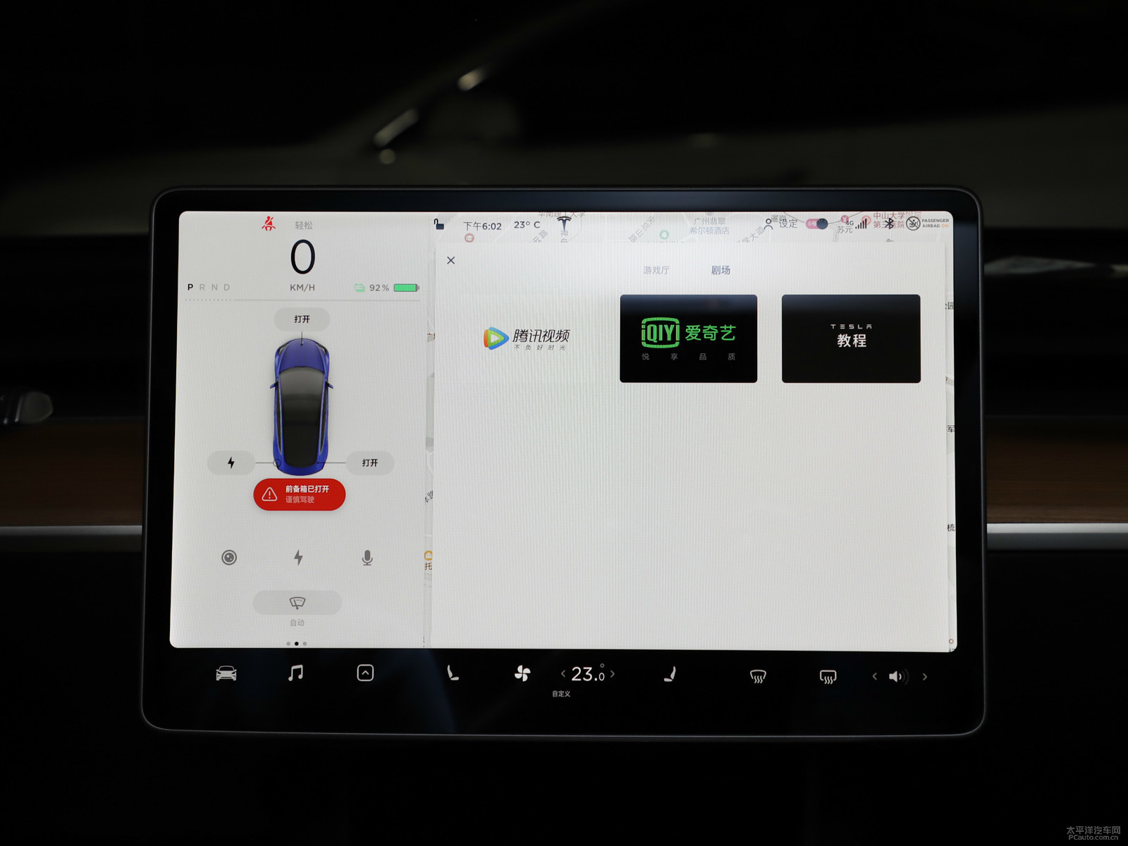 冷光銀Model 3中控內(nèi)飾圖片