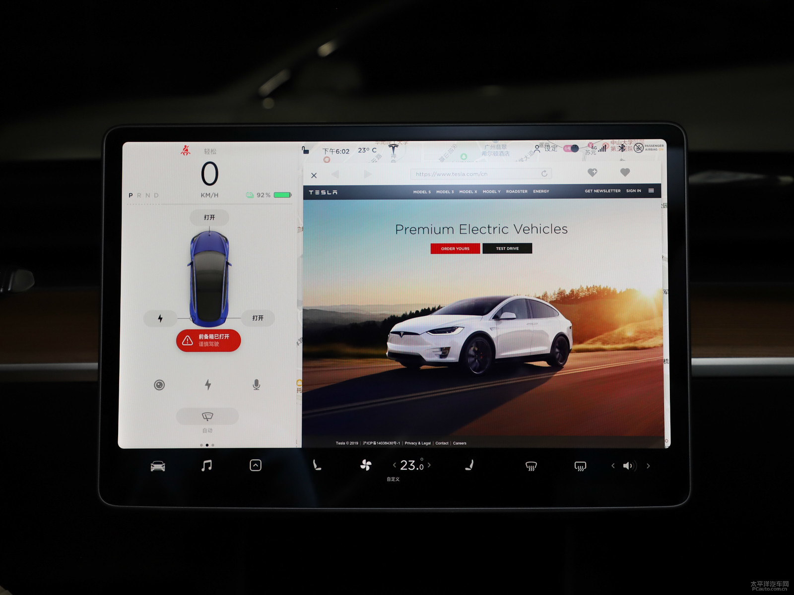 冷光銀Model 3中控內(nèi)飾圖片