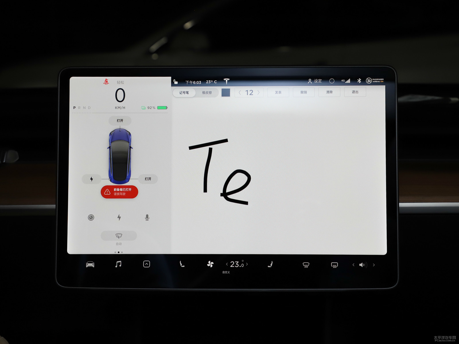 冷光銀Model 3中控內(nèi)飾圖片
