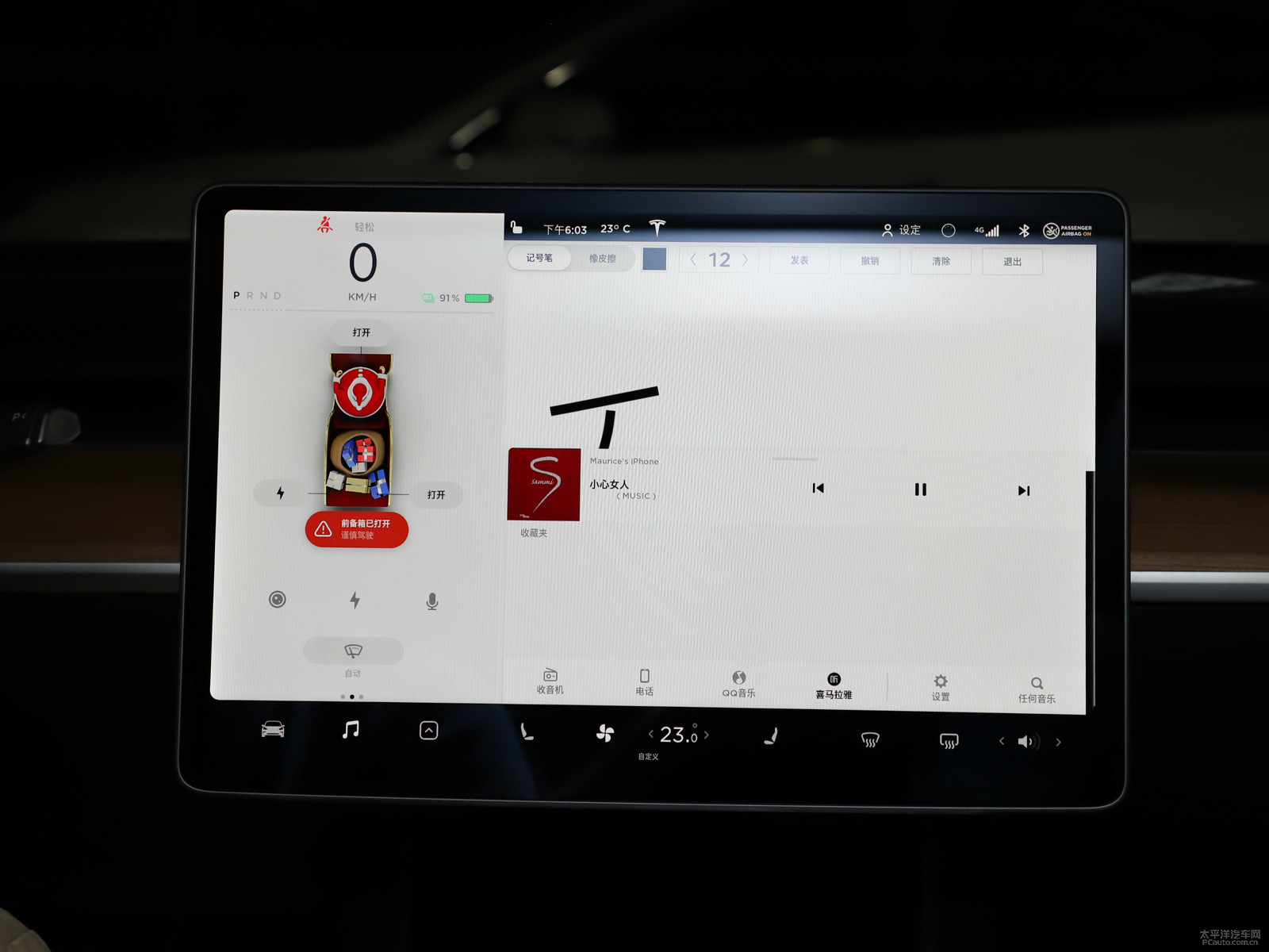 冷光銀Model 3中控內(nèi)飾圖片