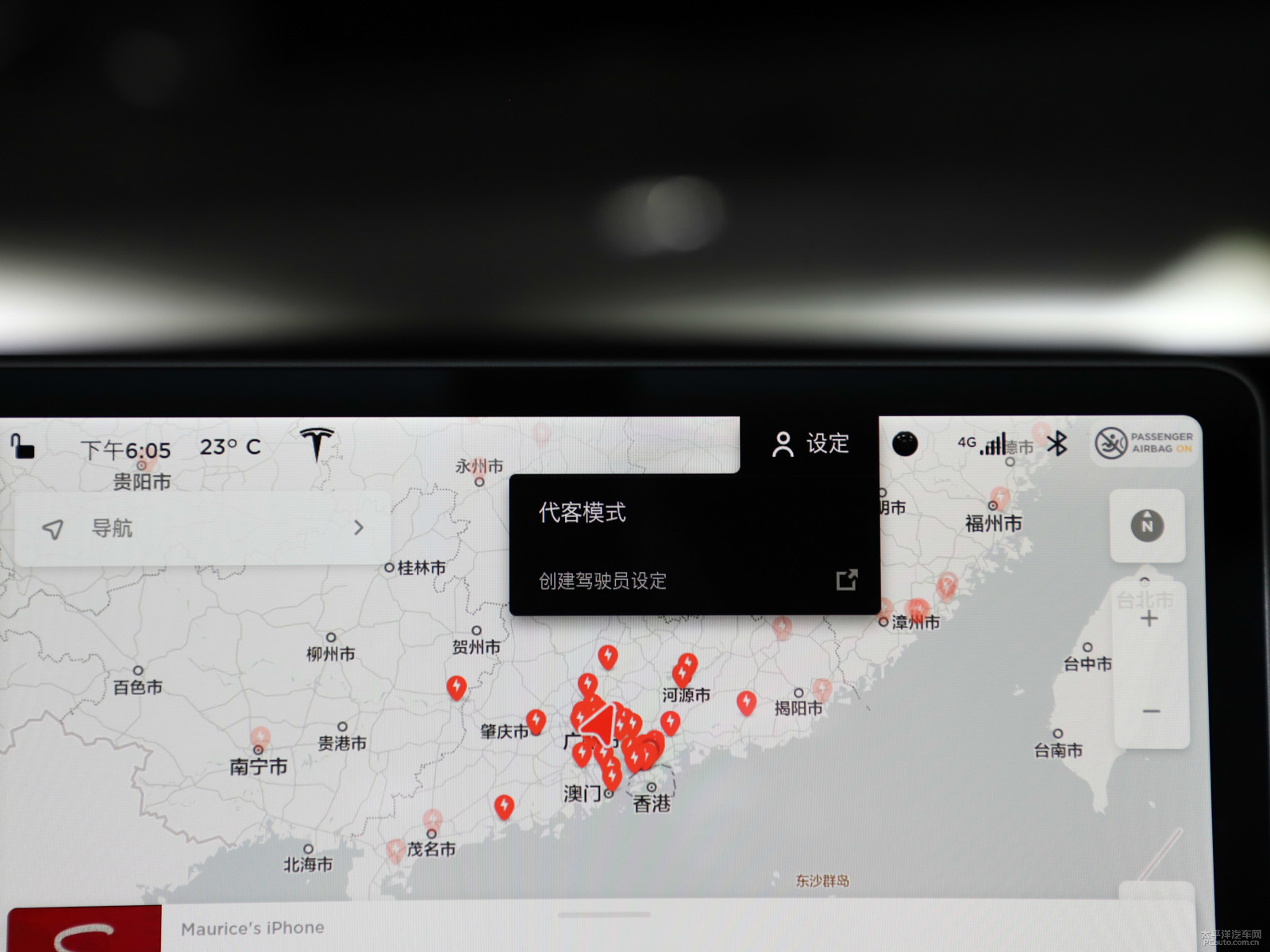 冷光銀Model 3中控內(nèi)飾圖片