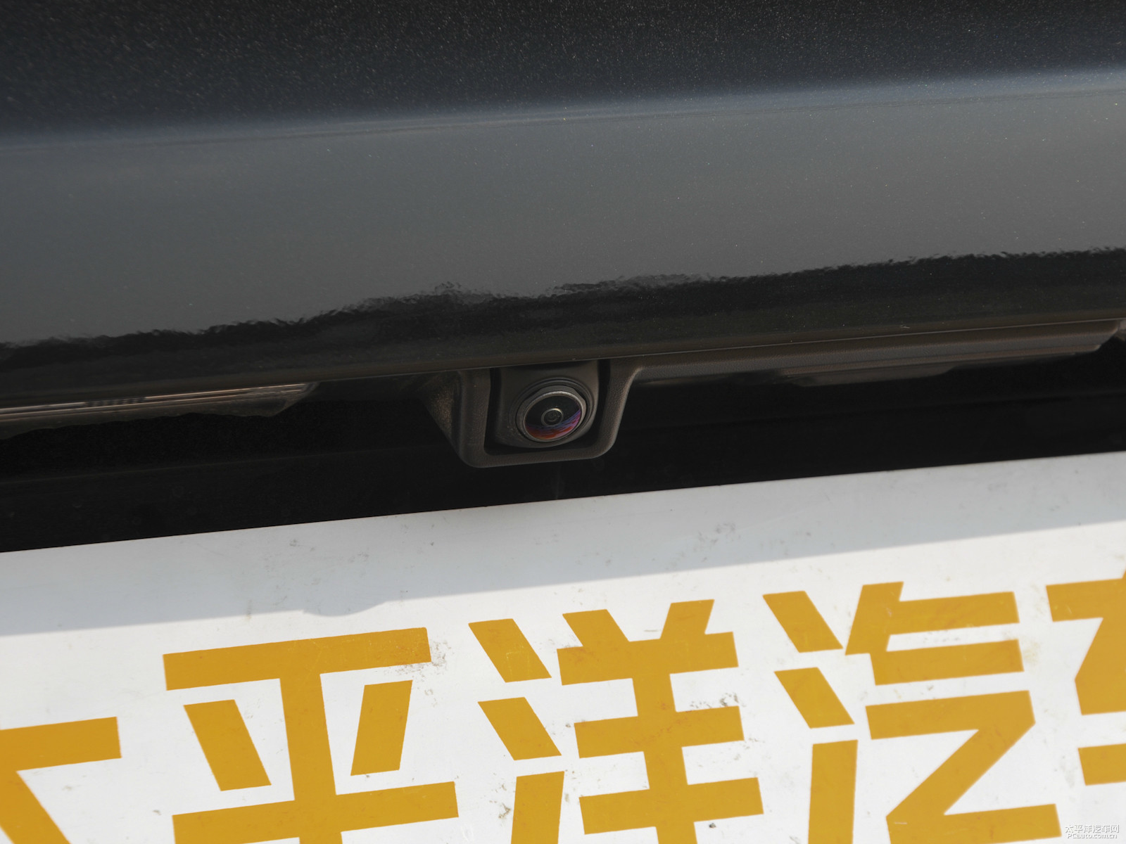 啟辰D60外觀高清大圖