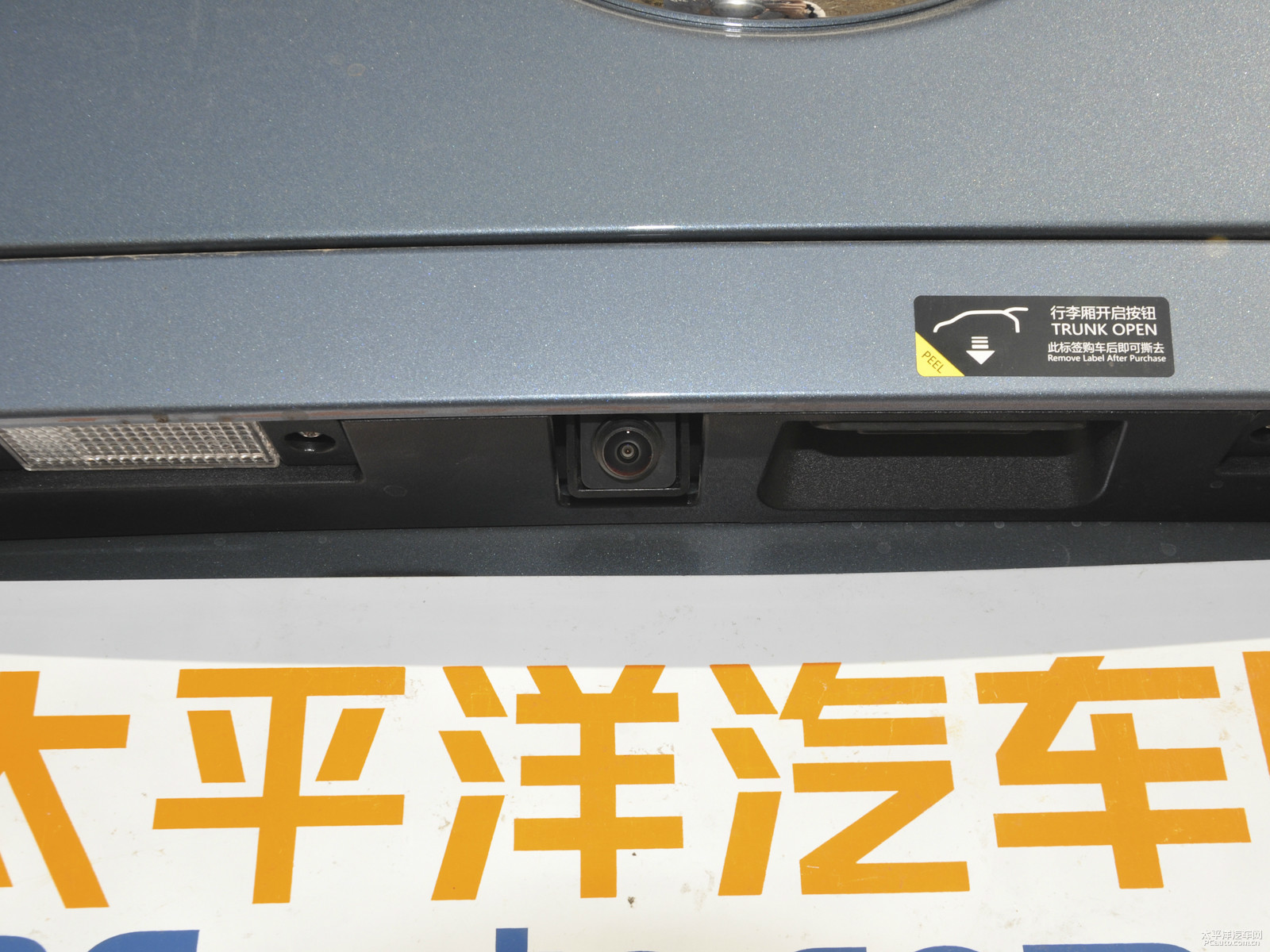 傳祺GS8外觀高清大圖