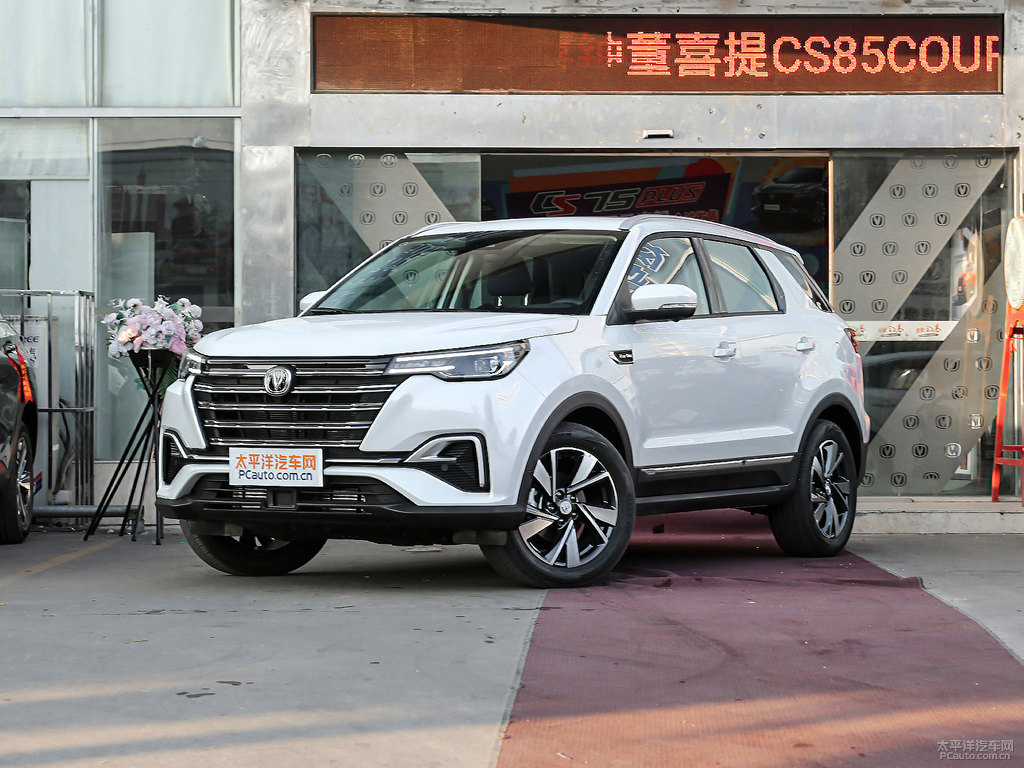 月光白長安CS55PLUS整車外觀外觀圖片