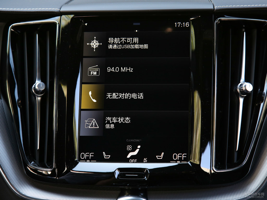 牛仔藍(lán)沃爾沃XC60中控內(nèi)飾圖片