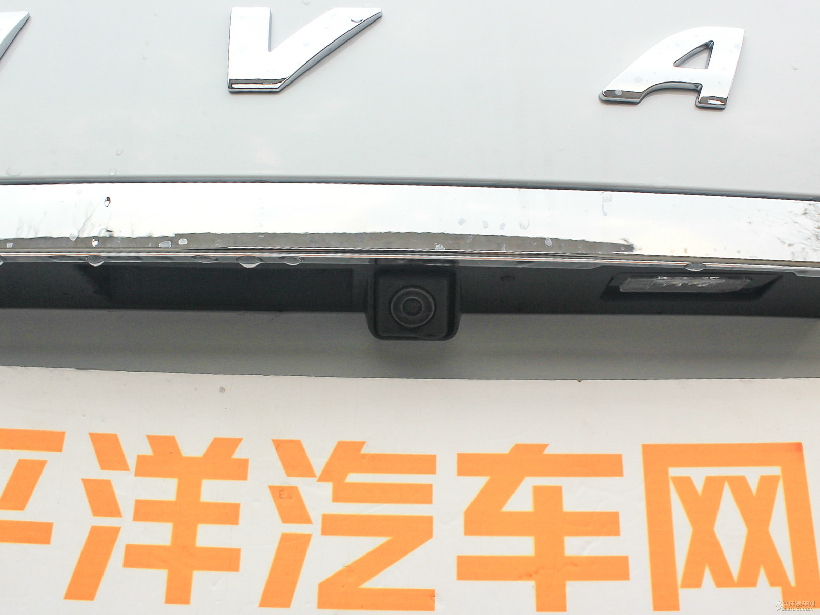 哈弗M6外觀高清大圖