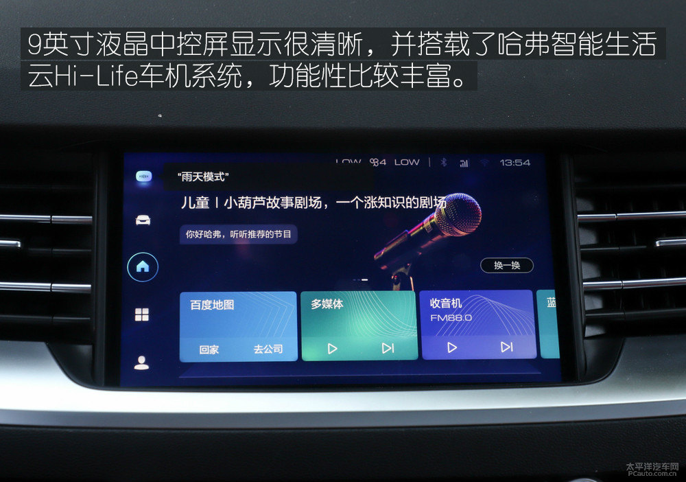 博越圖片