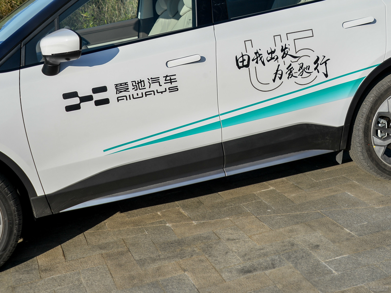 愛馳U5外觀高清大圖