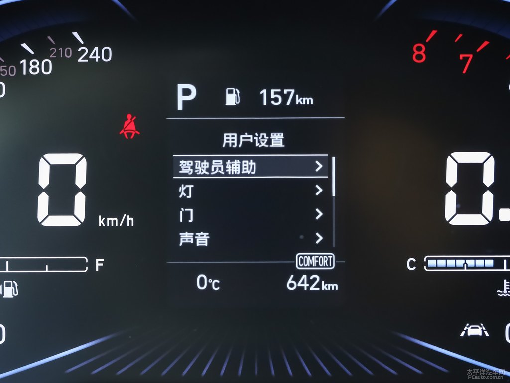 流沙金北京現(xiàn)代ix25中控內(nèi)飾圖片