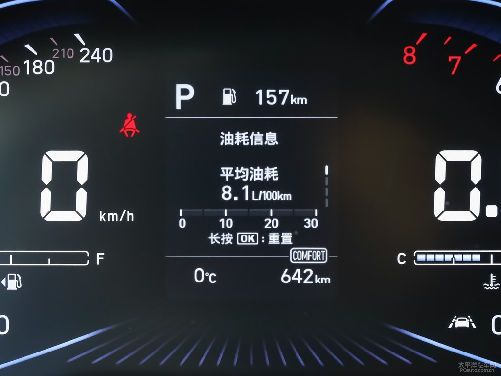 流沙金北京現(xiàn)代ix25中控內(nèi)飾圖片