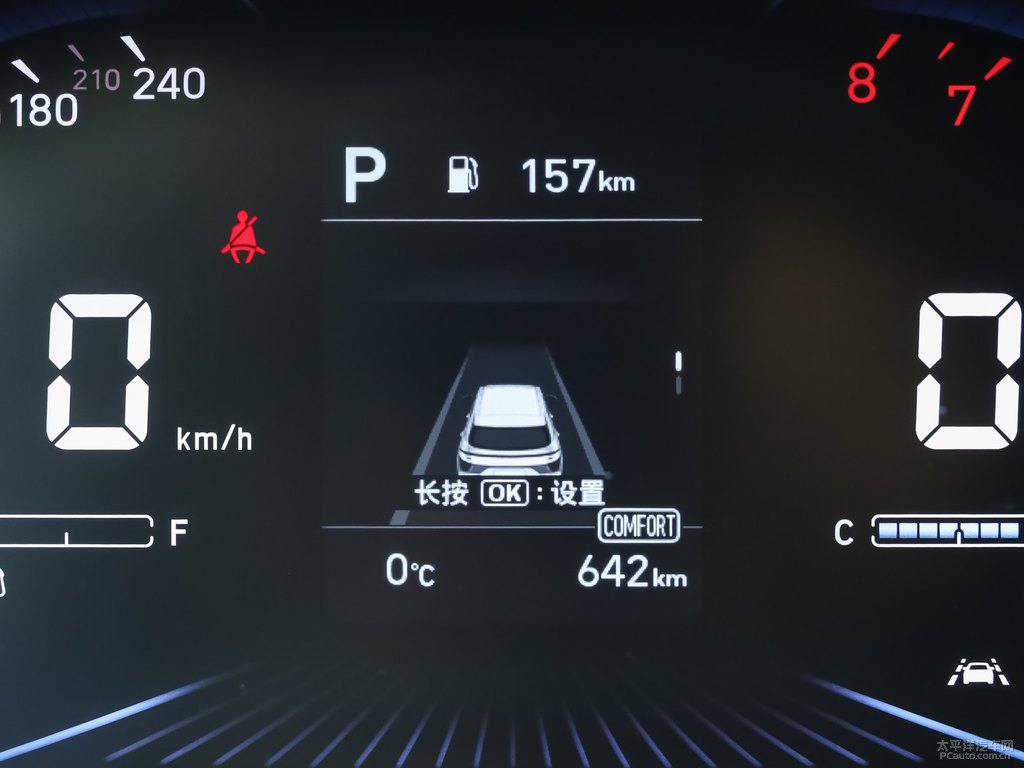 流沙金北京現(xiàn)代ix25中控內(nèi)飾圖片