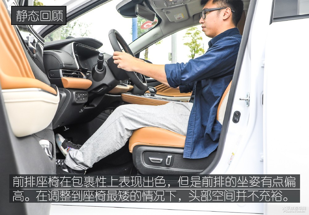 廣汽豐田iA5圖解高清大圖