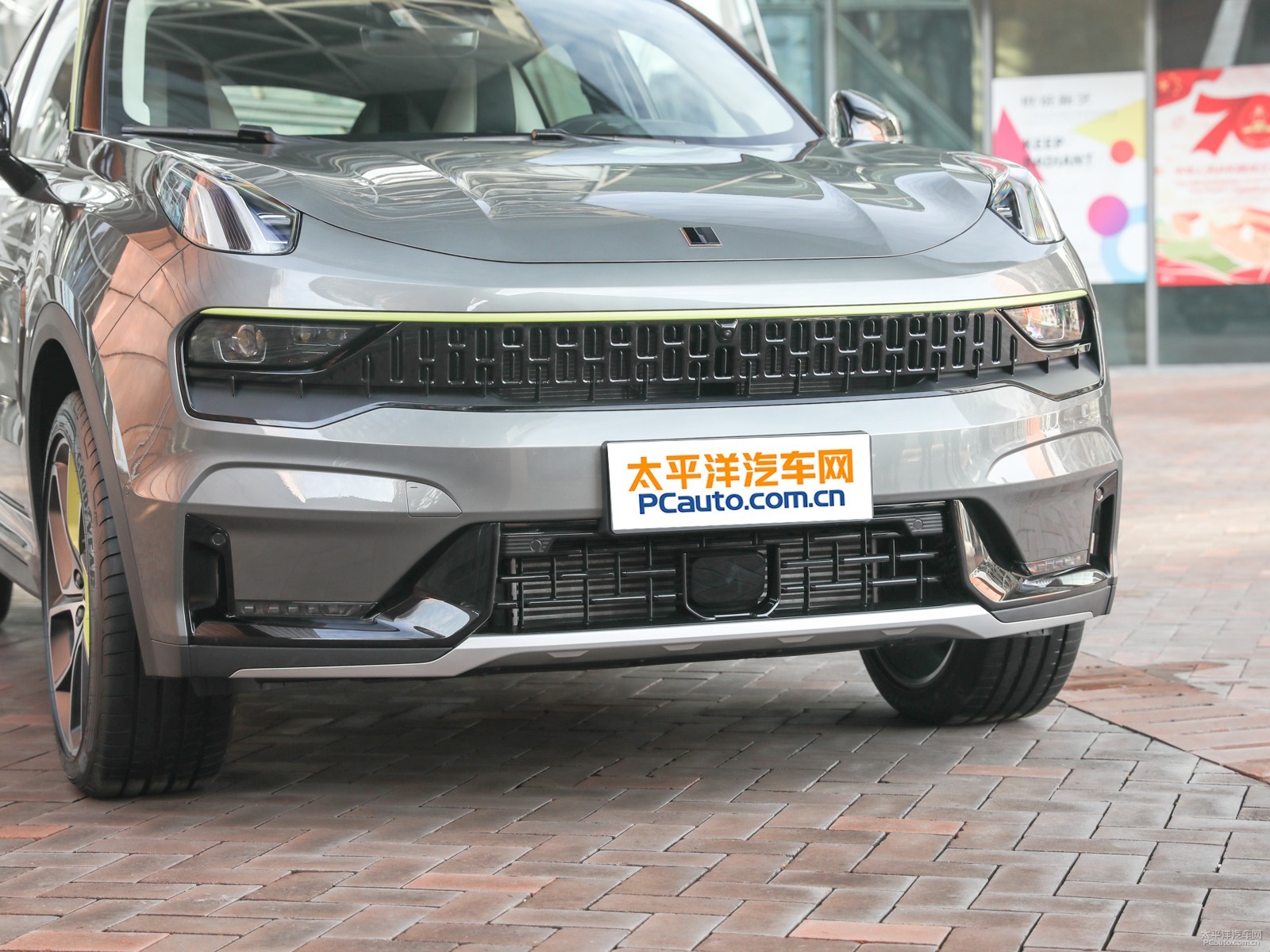 領克05外觀高清大圖