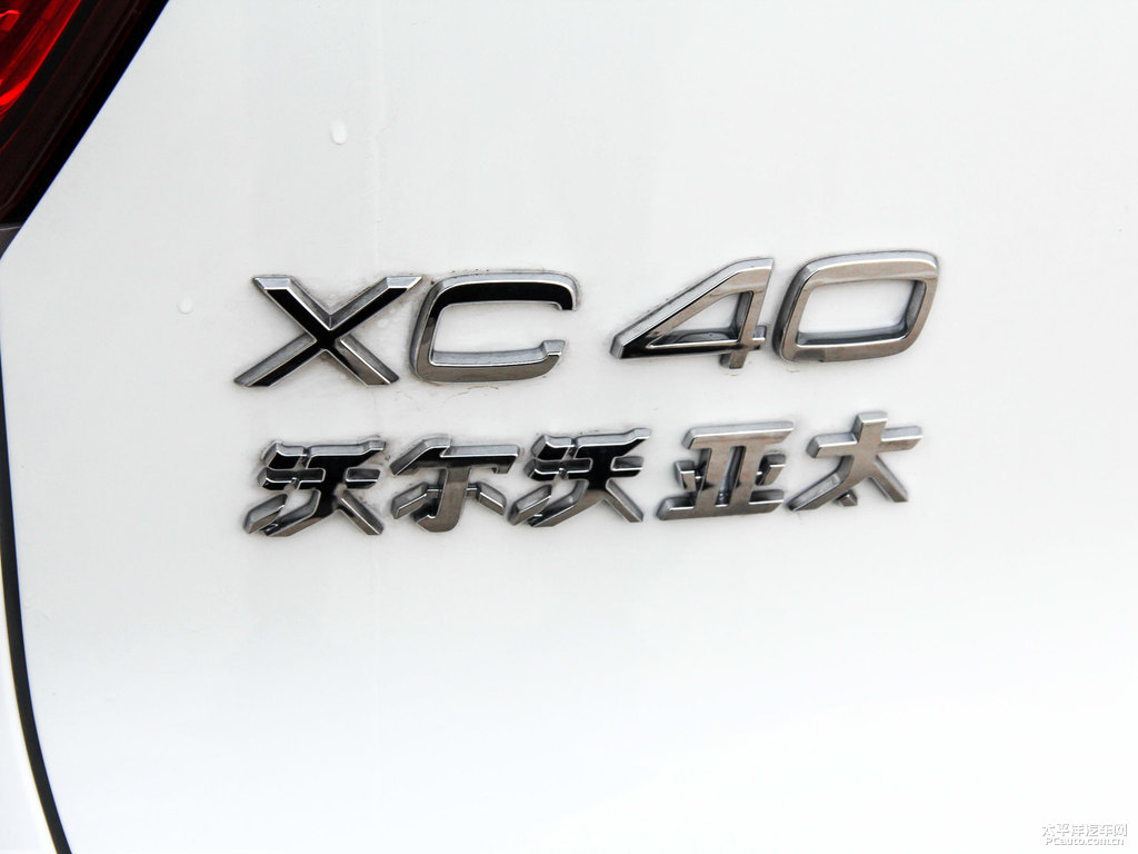 冰雪白沃爾沃XC40車尾外觀圖片