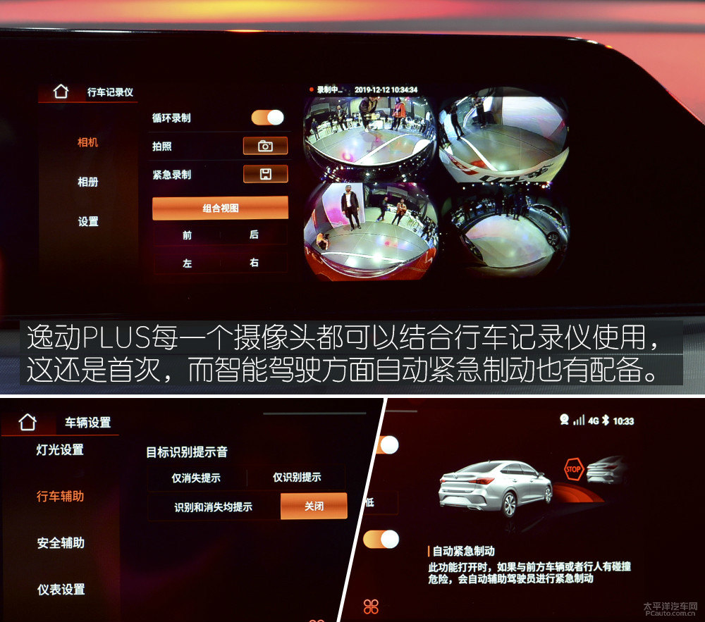 逸動(dòng)圖片