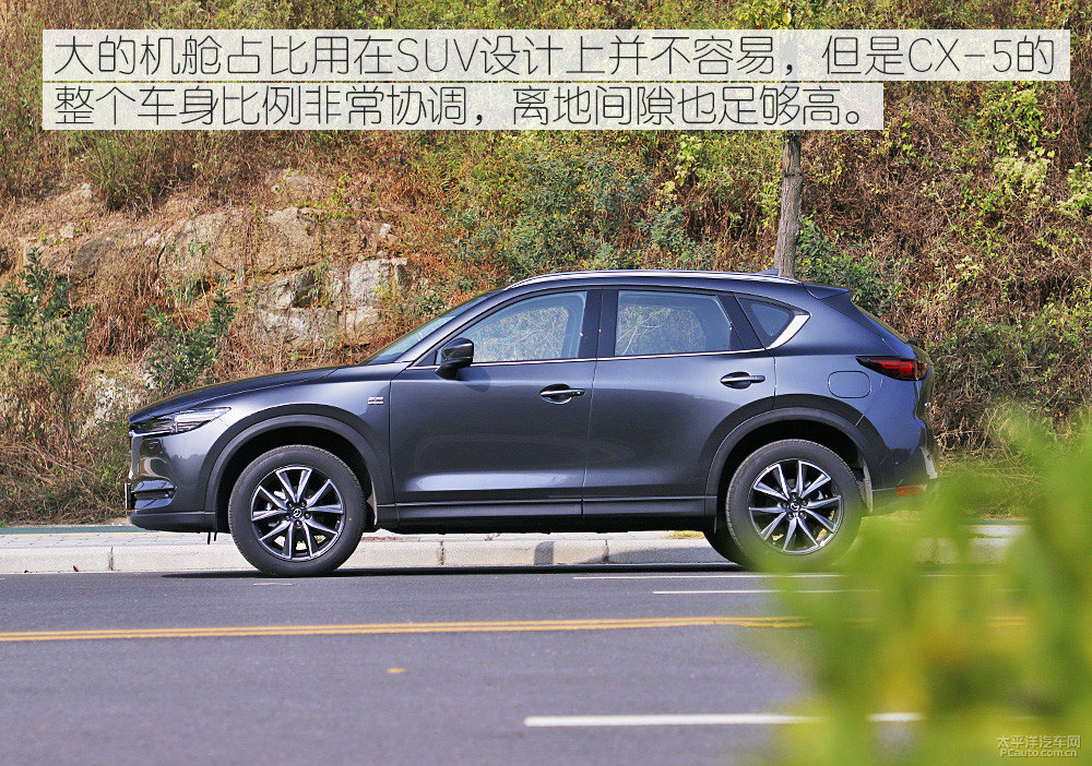 馬自達(dá)CX-5圖片