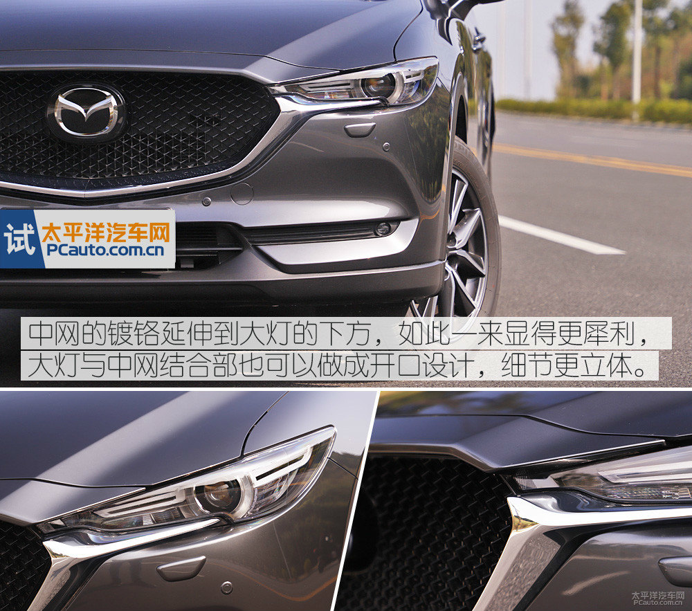 馬自達(dá)CX-5圖片