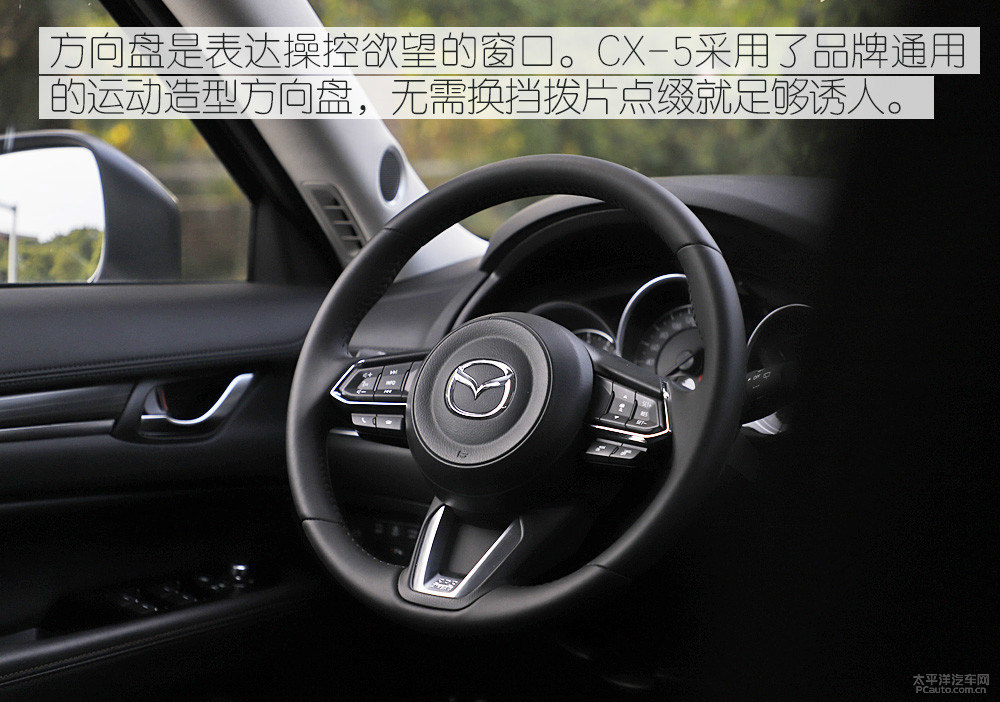 馬自達CX-5圖片
