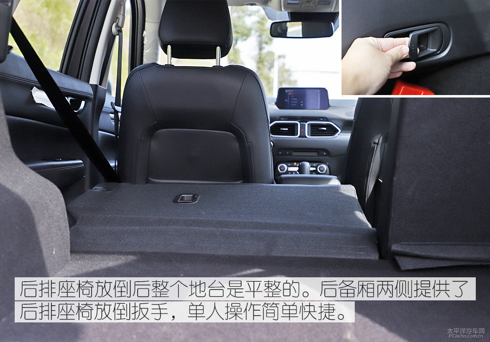 馬自達(dá)CX-5圖片