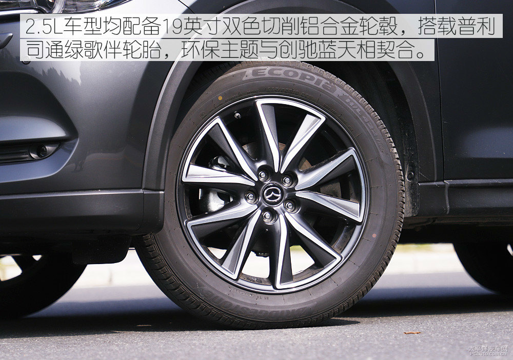 馬自達(dá)CX-5圖片