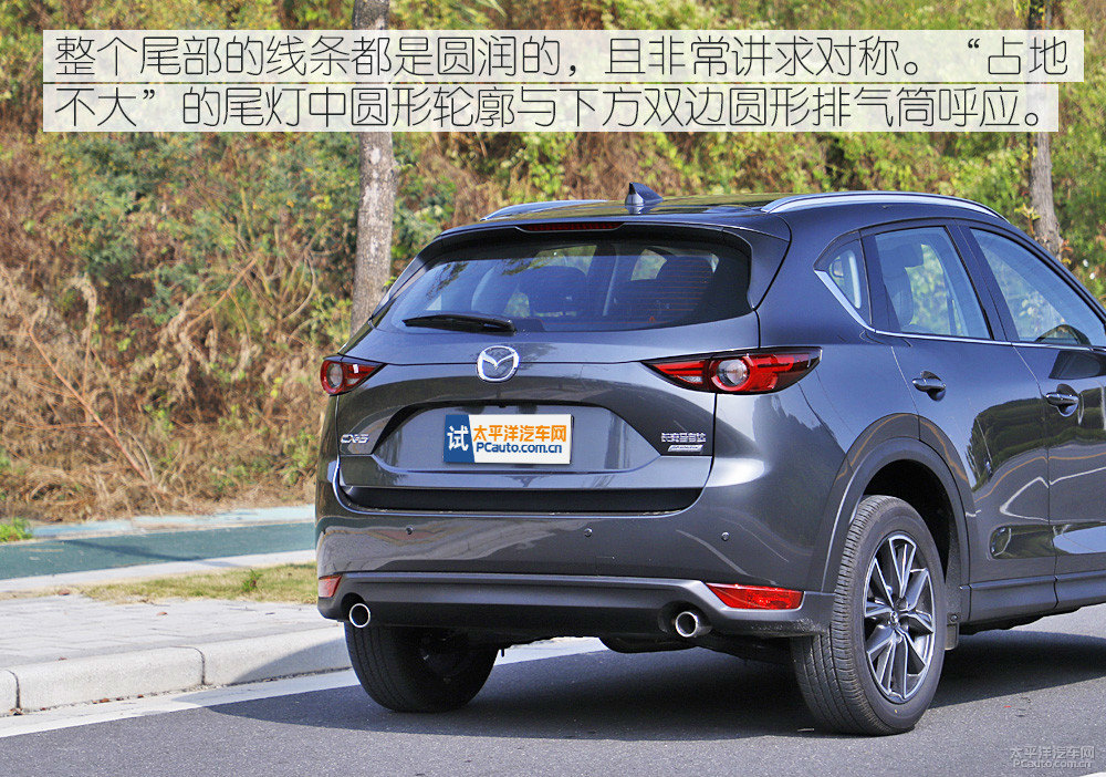 馬自達(dá)CX-5圖片