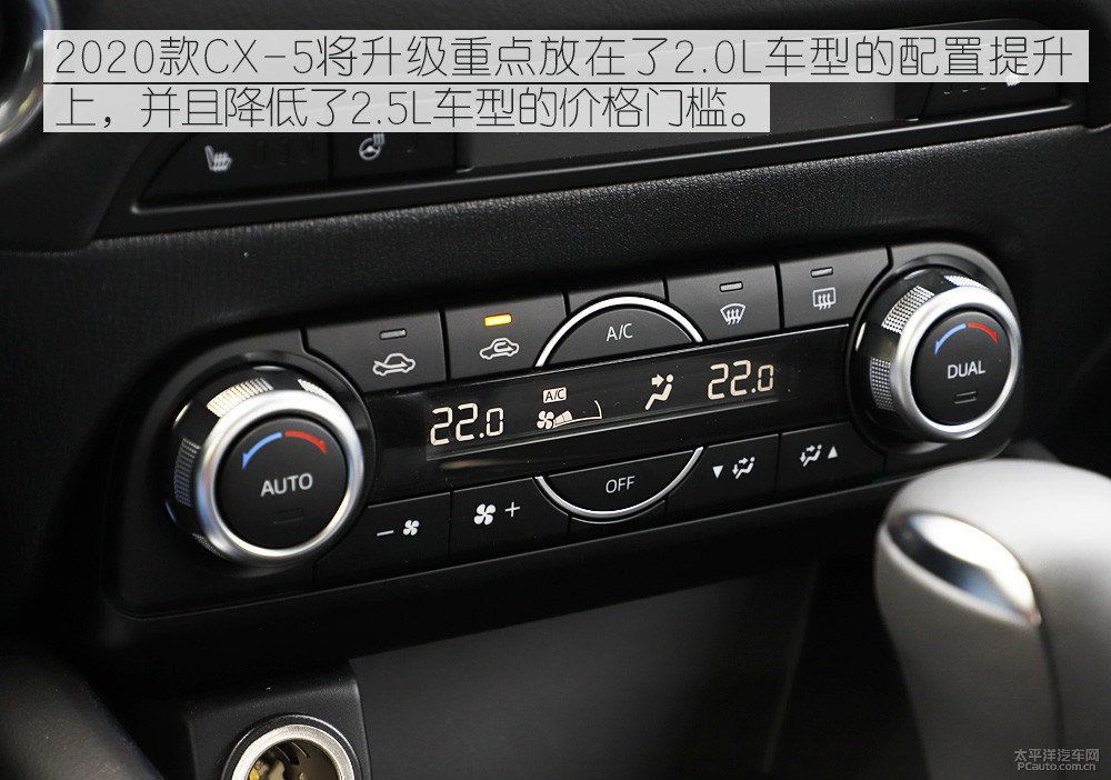 馬自達(dá)CX-5圖片