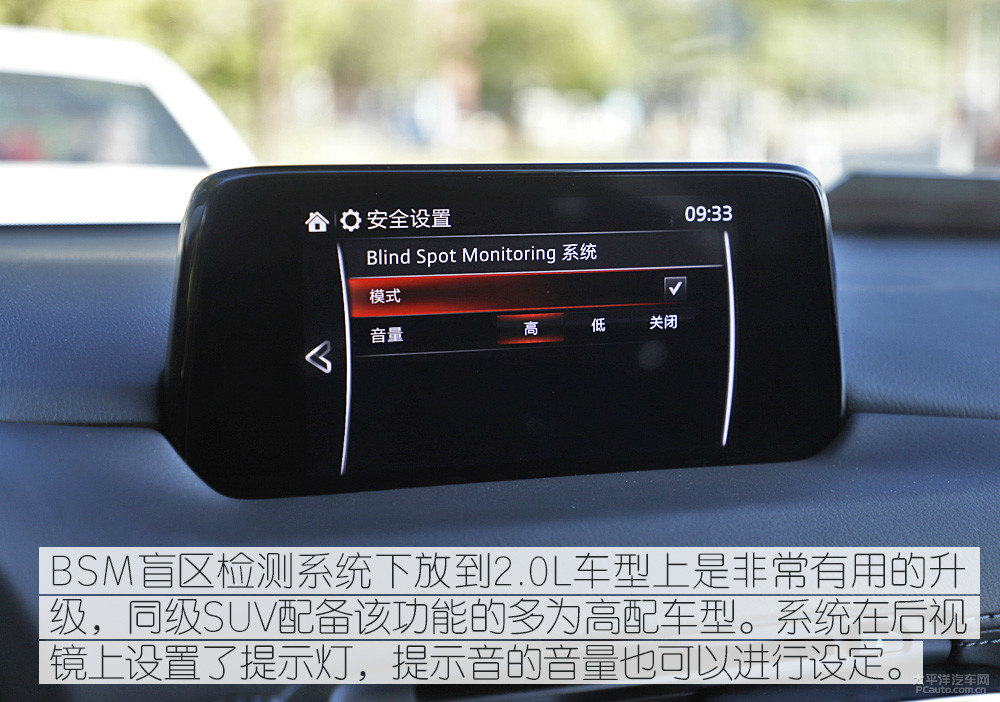 馬自達(dá)CX-5圖片