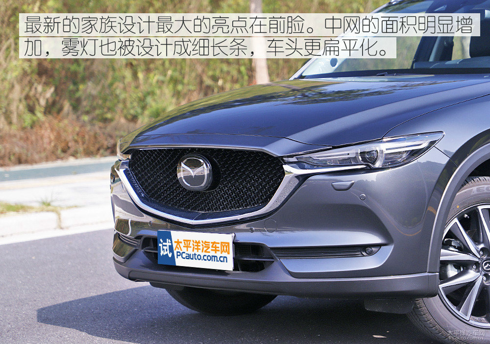 馬自達(dá)CX-5圖片