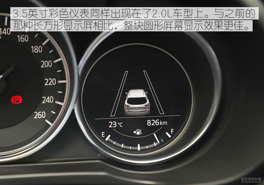 馬自達(dá)CX-5圖片