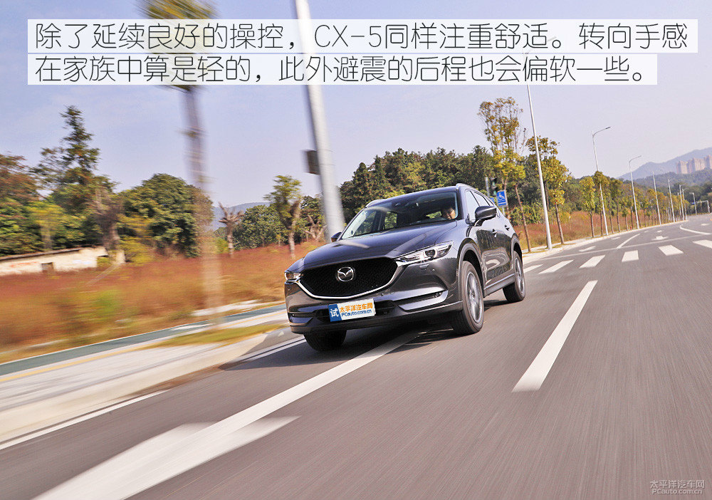 馬自達(dá)CX-5圖片