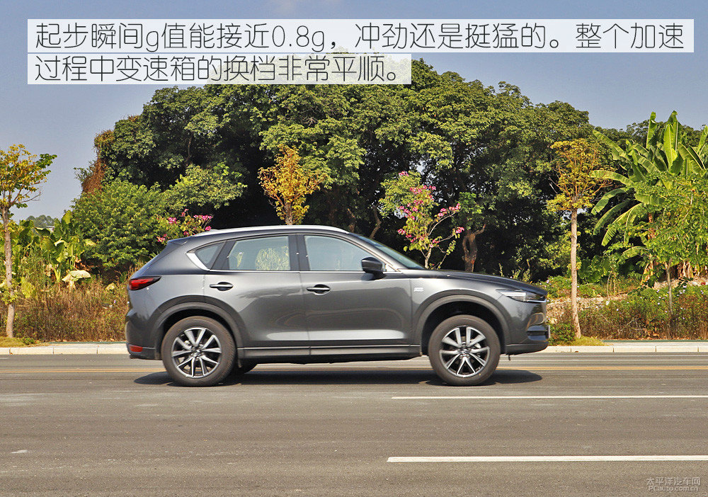 馬自達CX-5圖片
