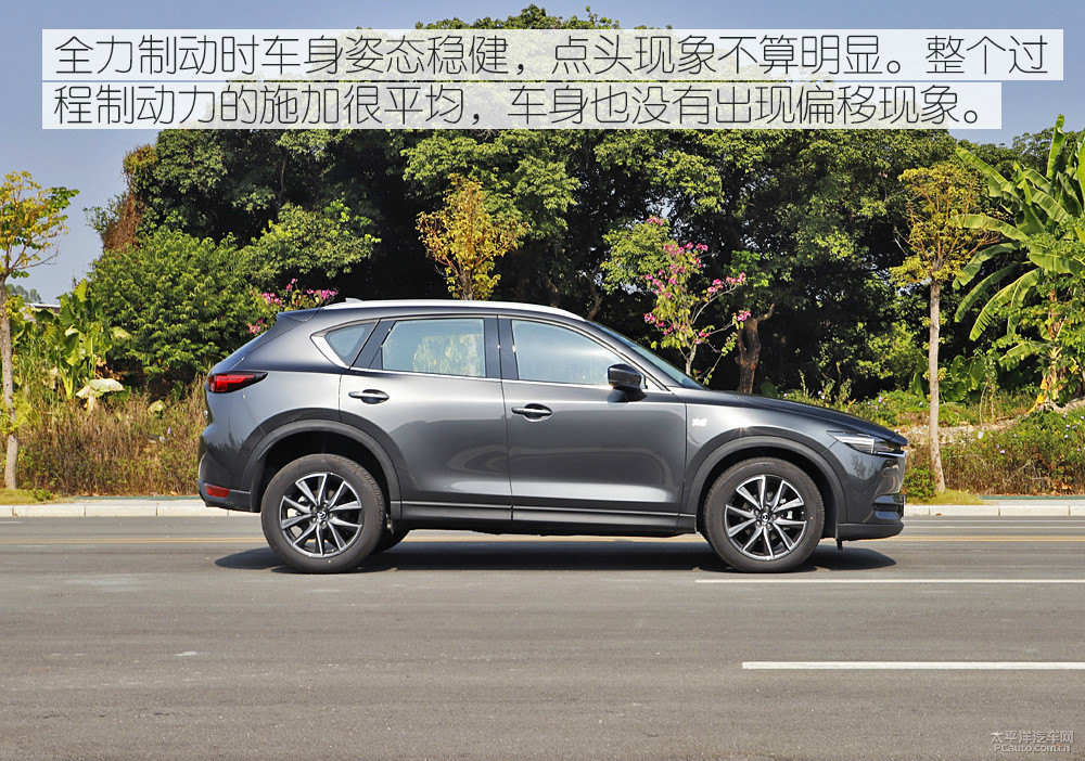 馬自達(dá)CX-5圖片