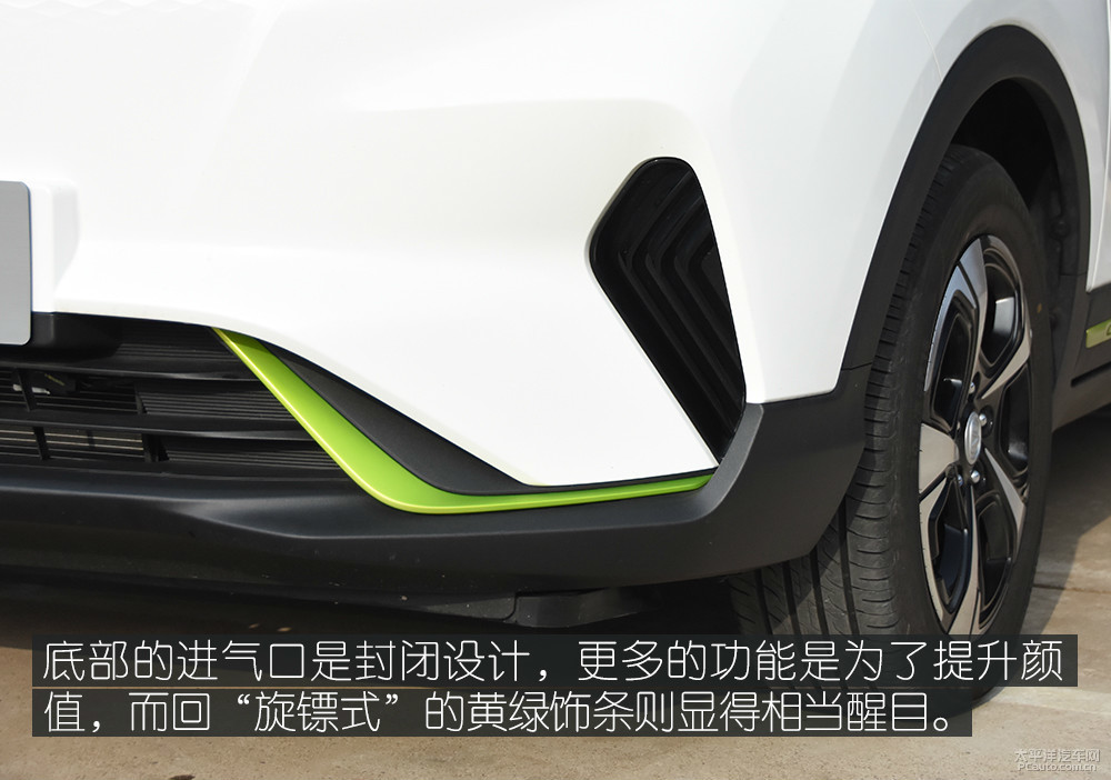 長(zhǎng)安新能源E-Pro圖解高清大圖