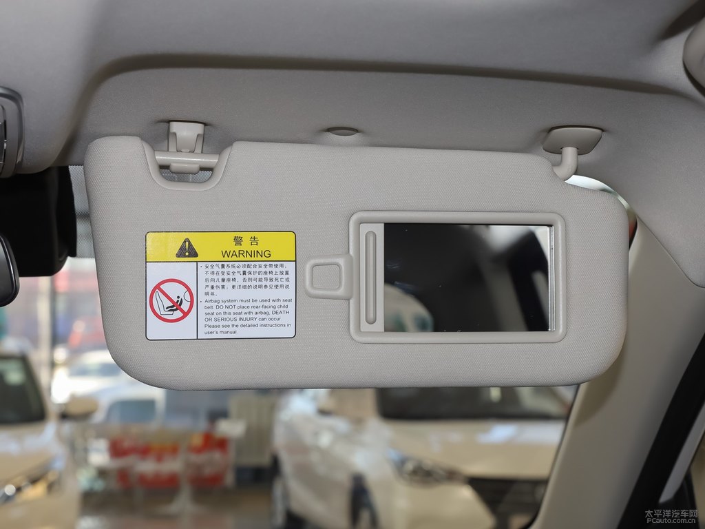 閃光冰晶白長(zhǎng)安CS35PLUS車廂內(nèi)飾圖片