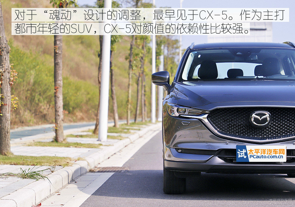 馬自達CX-5圖片