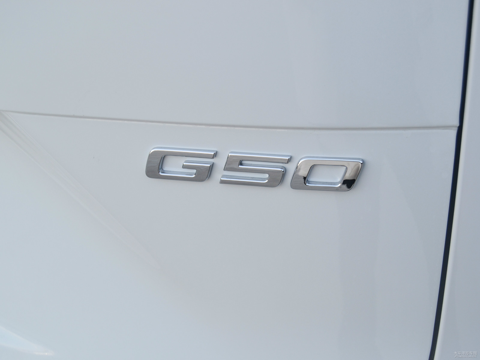 大通G50外觀高清大圖