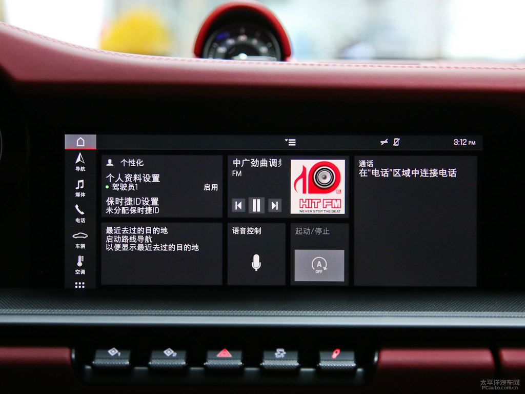 白色保時捷911中控內(nèi)飾圖片