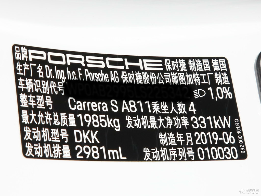 白色保時捷911細節(jié)其它細節(jié)圖片