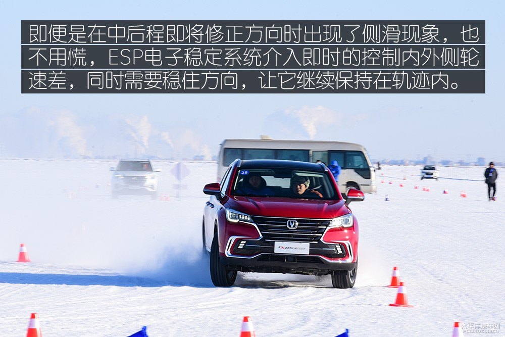 長安CS85 COUPE圖片