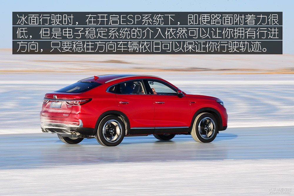 長(zhǎng)安CS85 COUPE圖片