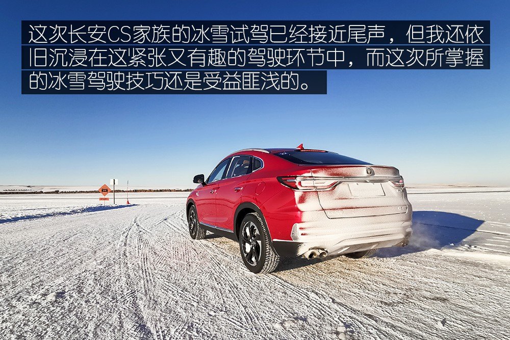 長安CS85 COUPE圖片