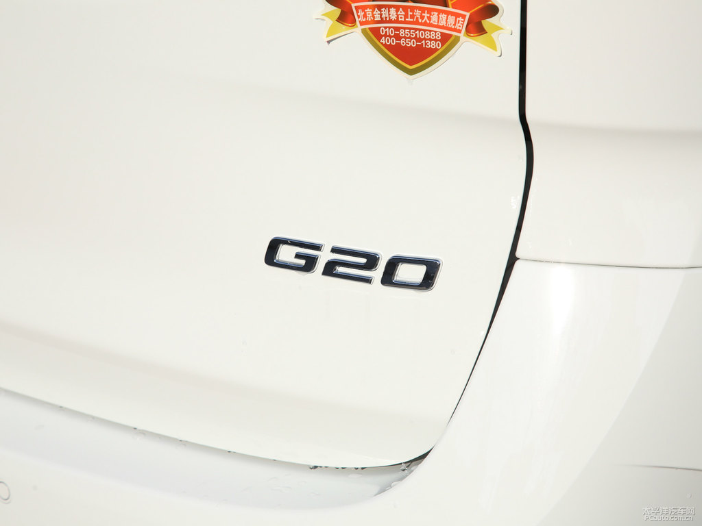 ʰ״ͨG20܇β^DƬ