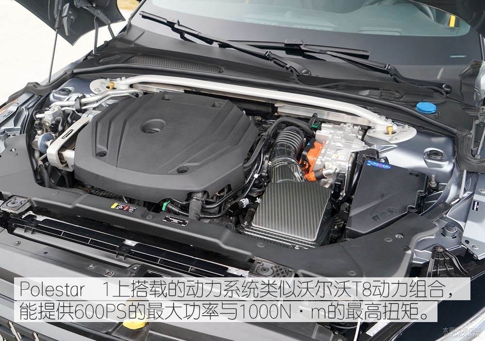 Polestar 1圖解高清大圖
