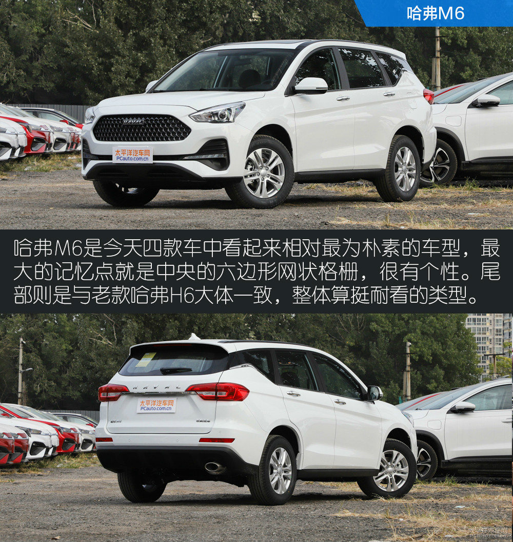 長(zhǎng)安CS55圖解高清大圖