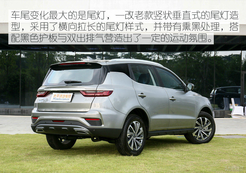 哈弗M6圖解高清大圖