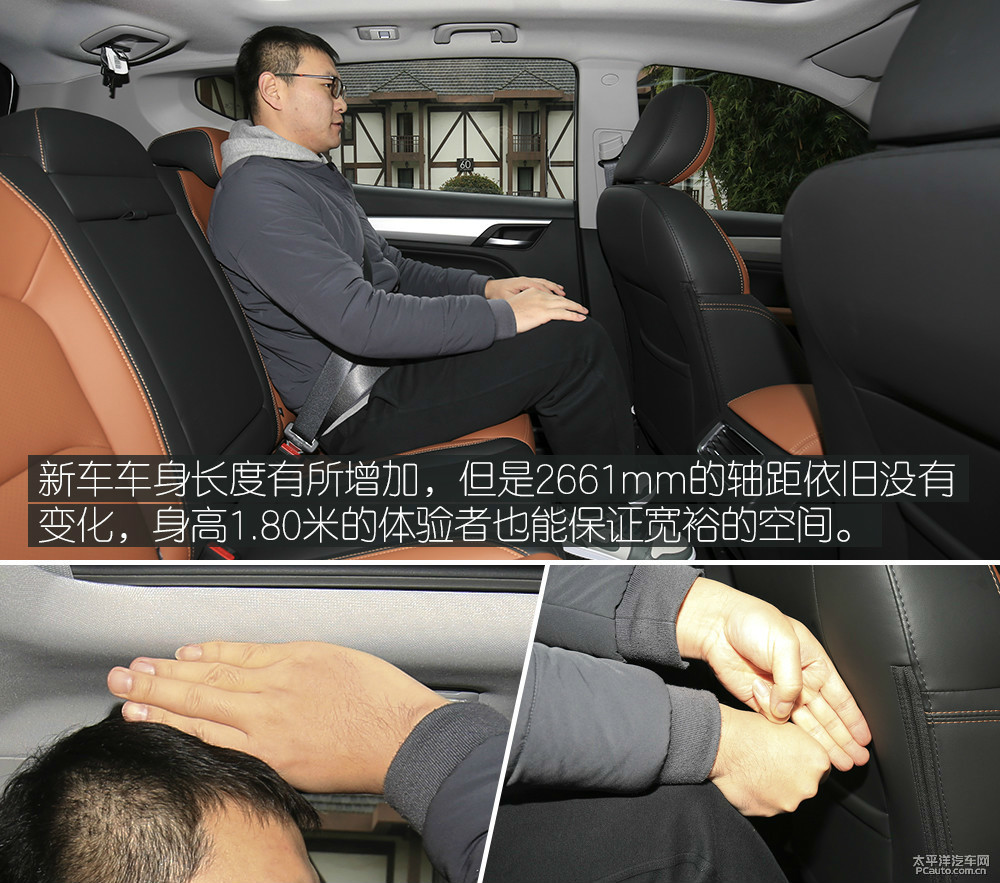 哈弗M6圖解高清大圖