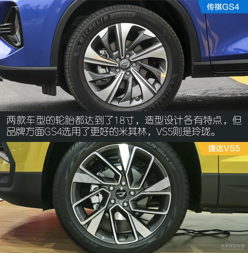浼犵ズGS4瀵规瘮鎹疯揪VS5